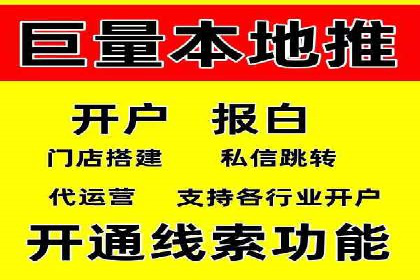 抖音信息流广告投放的ROI提升策略及案例分享